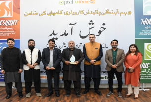 PTCL welcomes CBA newly elected office bearers with Grand Reception
